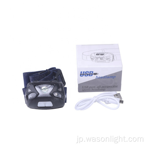 プロの屋外コンパクトハンズフリーモーションセンサーウルトラ明るい防水USB充電式LEDレッドライト付きLEDヘッドランプ